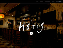 Tablet Screenshot of hatis.jp